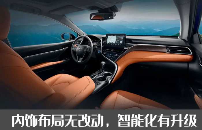 广汽丰田新款凯美瑞上市，售价17.98万-26.98万元